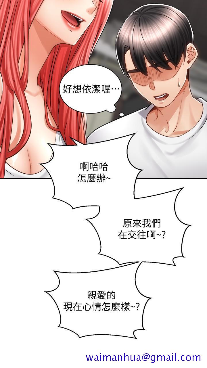 《骑乘姿势预备~起!》漫画最新章节骑乘姿势预备~起!-第10话-毫无防备的她免费下拉式在线观看章节第【21】张图片