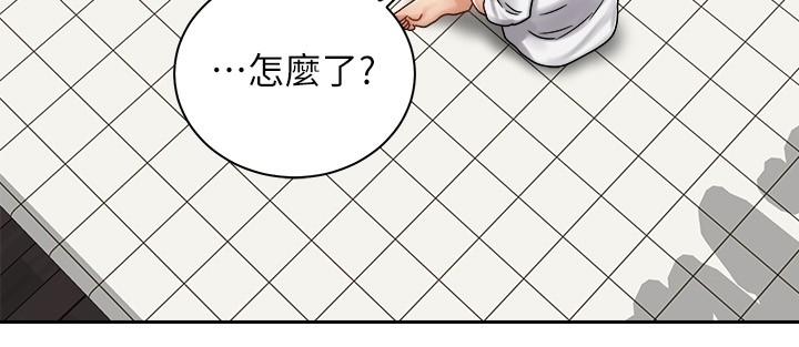 《骑乘姿势预备~起!》漫画最新章节骑乘姿势预备~起!-第10话-毫无防备的她免费下拉式在线观看章节第【19】张图片