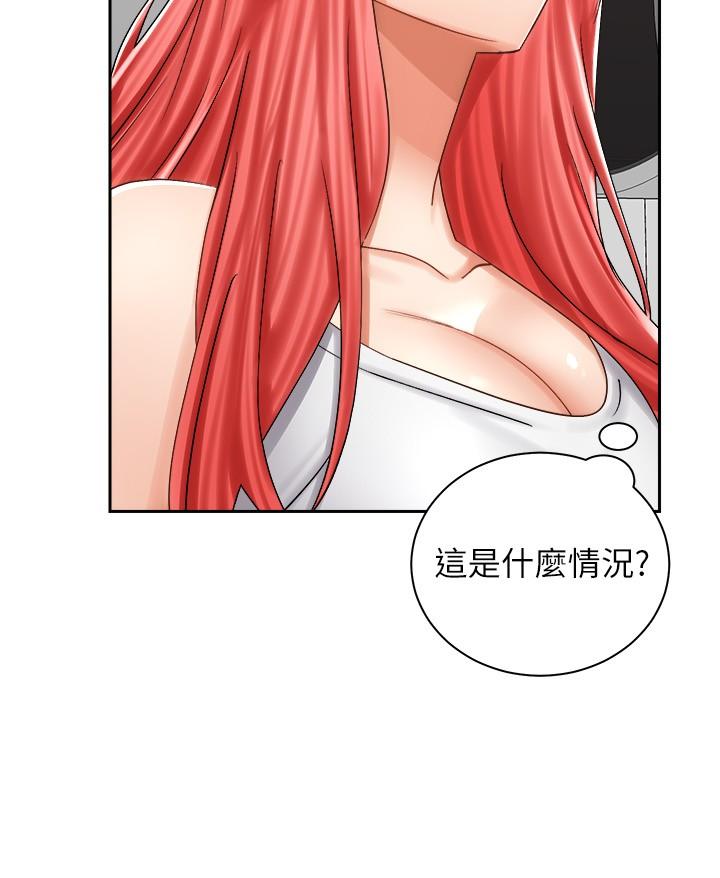 《骑乘姿势预备~起!》漫画最新章节骑乘姿势预备~起!-第10话-毫无防备的她免费下拉式在线观看章节第【7】张图片