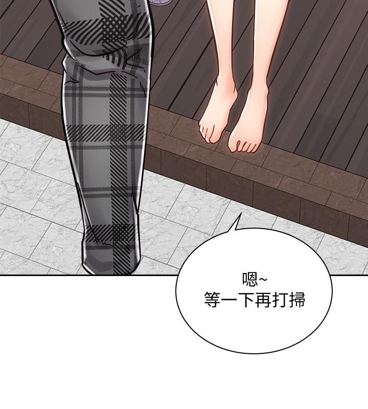 《骑乘姿势预备~起!》漫画最新章节骑乘姿势预备~起!-第10话-毫无防备的她免费下拉式在线观看章节第【37】张图片