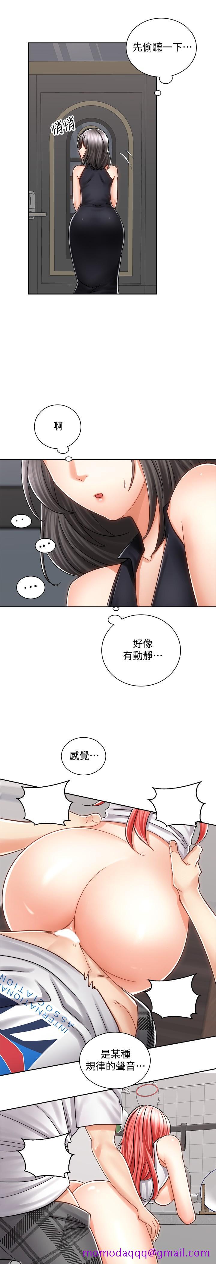 《骑乘姿势预备~起!》漫画最新章节骑乘姿势预备~起!-第11话-再用力一点免费下拉式在线观看章节第【36】张图片