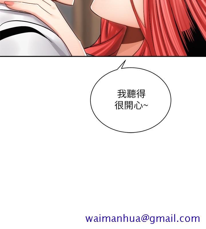 《骑乘姿势预备~起!》漫画最新章节骑乘姿势预备~起!-第11话-再用力一点免费下拉式在线观看章节第【11】张图片