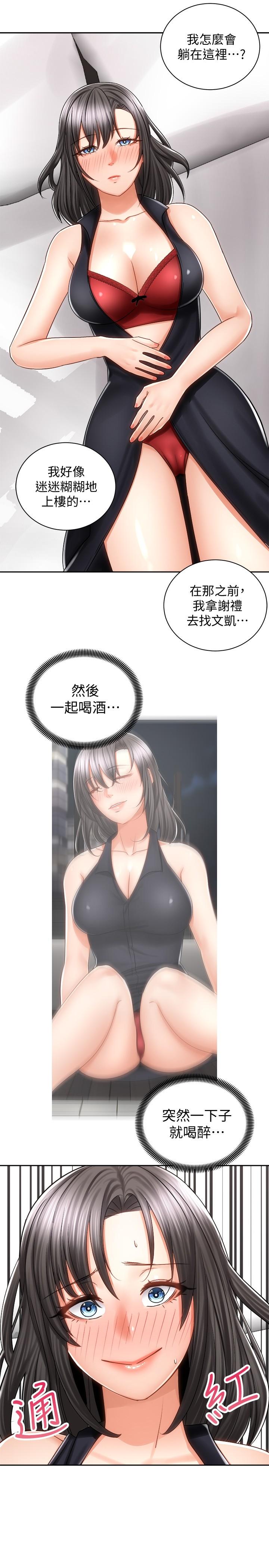 《骑乘姿势预备~起!》漫画最新章节骑乘姿势预备~起!-第11话-再用力一点免费下拉式在线观看章节第【30】张图片