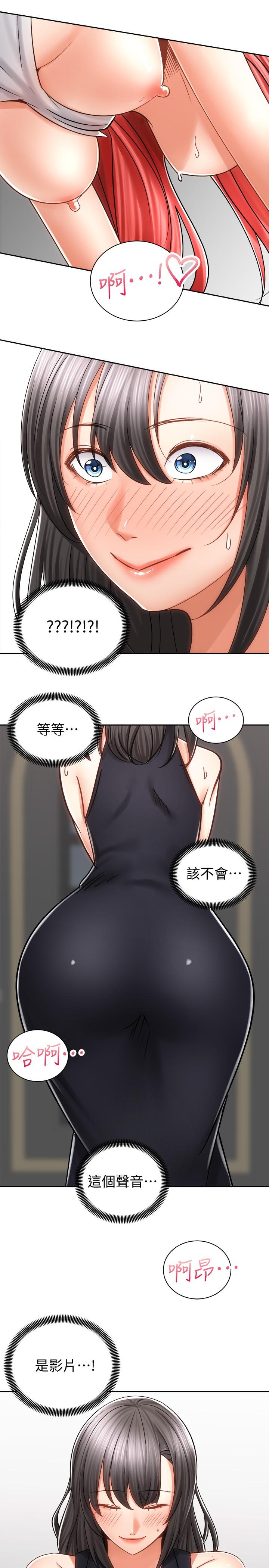 《骑乘姿势预备~起!》漫画最新章节骑乘姿势预备~起!-第11话-再用力一点免费下拉式在线观看章节第【38】张图片