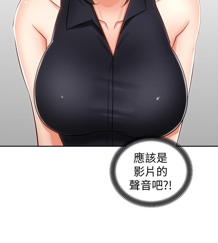 《骑乘姿势预备~起!》漫画最新章节骑乘姿势预备~起!-第11话-再用力一点免费下拉式在线观看章节第【39】张图片