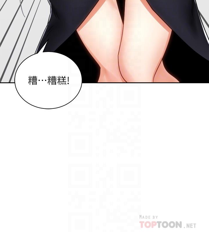 《骑乘姿势预备~起!》漫画最新章节骑乘姿势预备~起!-第12话-玩一整晚都不让你睡免费下拉式在线观看章节第【18】张图片