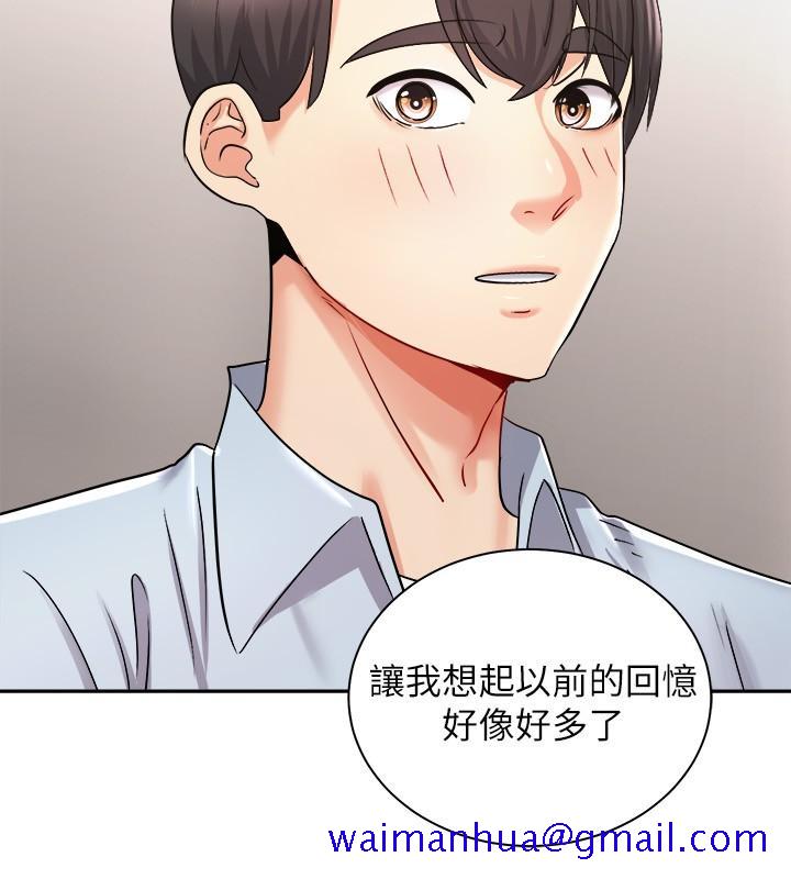 《骑乘姿势预备~起!》漫画最新章节骑乘姿势预备~起!-第16话-跟依洁更进一步免费下拉式在线观看章节第【31】张图片