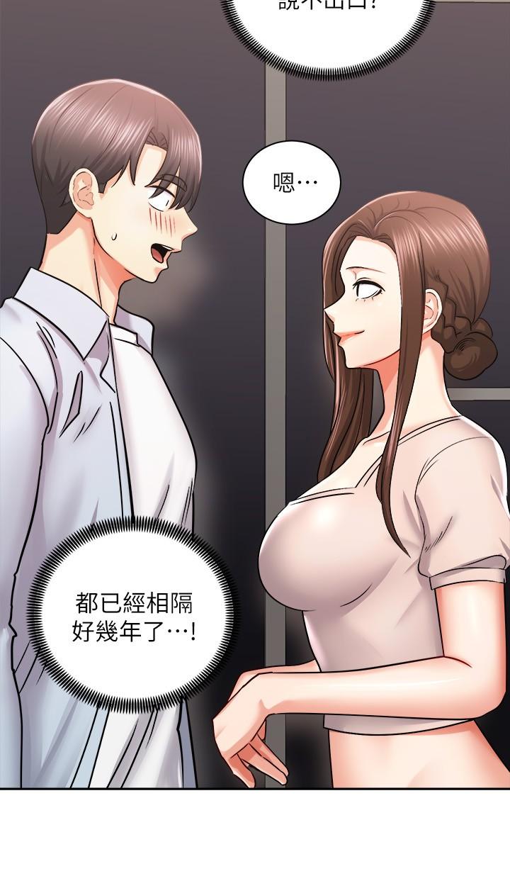 《骑乘姿势预备~起!》漫画最新章节骑乘姿势预备~起!-第16话-跟依洁更进一步免费下拉式在线观看章节第【35】张图片