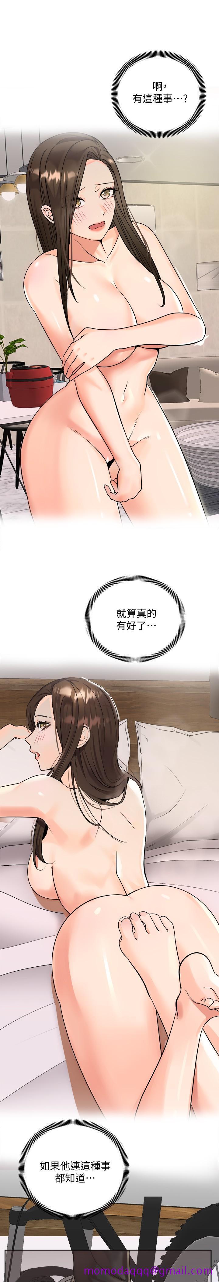 《骑乘姿势预备~起!》漫画最新章节骑乘姿势预备~起!-第17话-文凯，你没力了吗免费下拉式在线观看章节第【26】张图片