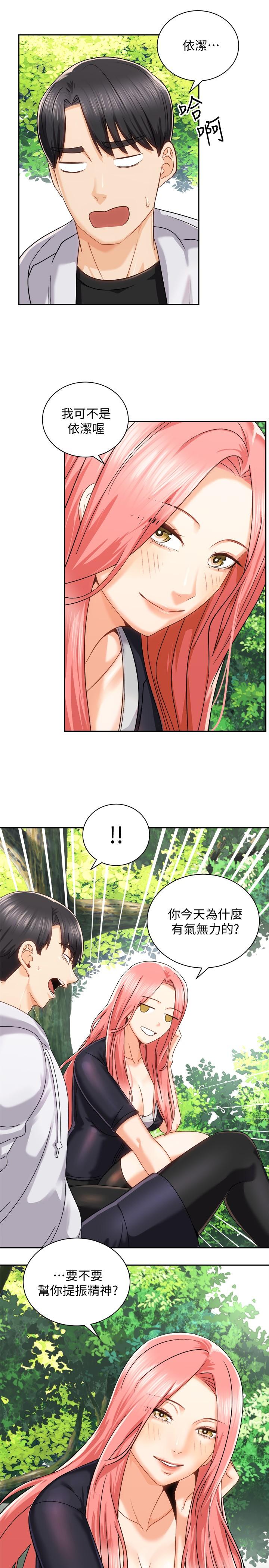 《骑乘姿势预备~起!》漫画最新章节骑乘姿势预备~起!-第17话-文凯，你没力了吗免费下拉式在线观看章节第【42】张图片