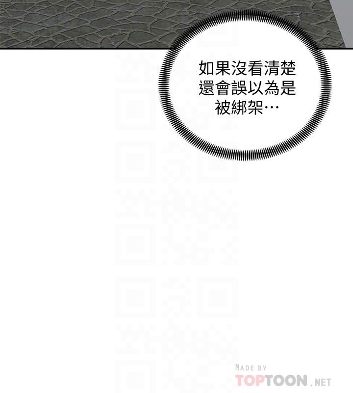 《骑乘姿势预备~起!》漫画最新章节骑乘姿势预备~起!-第17话-文凯，你没力了吗免费下拉式在线观看章节第【14】张图片