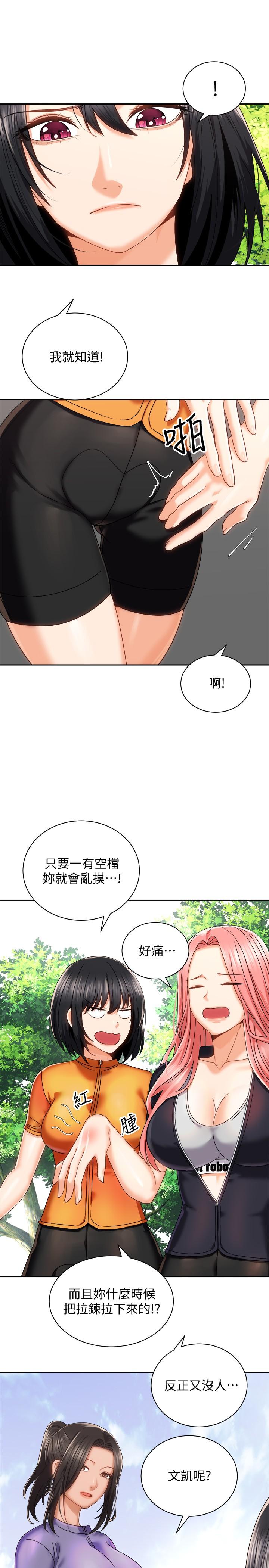 《骑乘姿势预备~起!》漫画最新章节骑乘姿势预备~起!-第17话-文凯，你没力了吗免费下拉式在线观看章节第【38】张图片