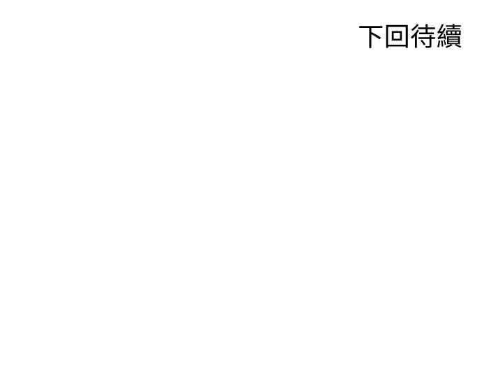 《骑乘姿势预备~起!》漫画最新章节骑乘姿势预备~起!-第18话-不要憋著，赶快射免费下拉式在线观看章节第【37】张图片