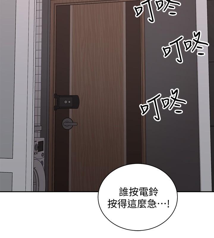 《骑乘姿势预备~起!》漫画最新章节骑乘姿势预备~起!-第18话-不要憋著，赶快射免费下拉式在线观看章节第【34】张图片