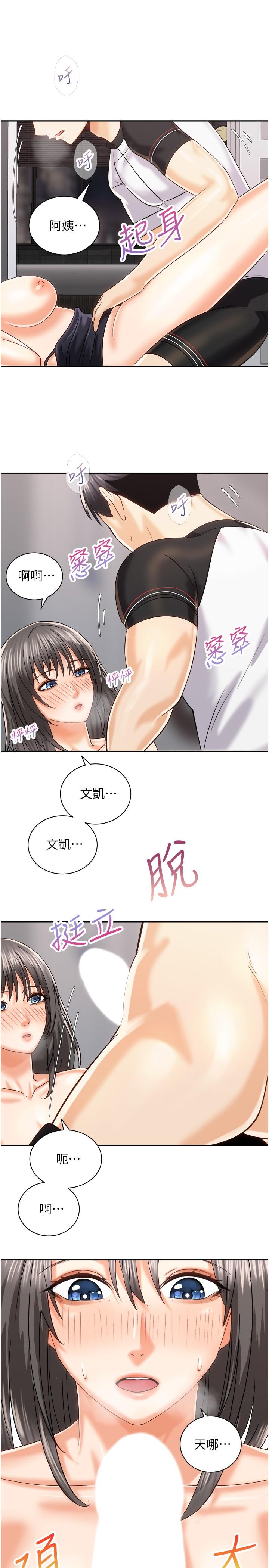 《骑乘姿势预备~起!》漫画最新章节骑乘姿势预备~起!-第20话-在玄关就等不及的两人免费下拉式在线观看章节第【6】张图片