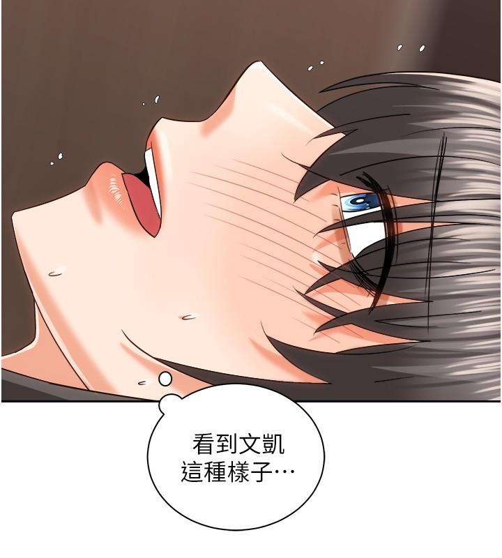 《骑乘姿势预备~起!》漫画最新章节骑乘姿势预备~起!-第20话-在玄关就等不及的两人免费下拉式在线观看章节第【26】张图片