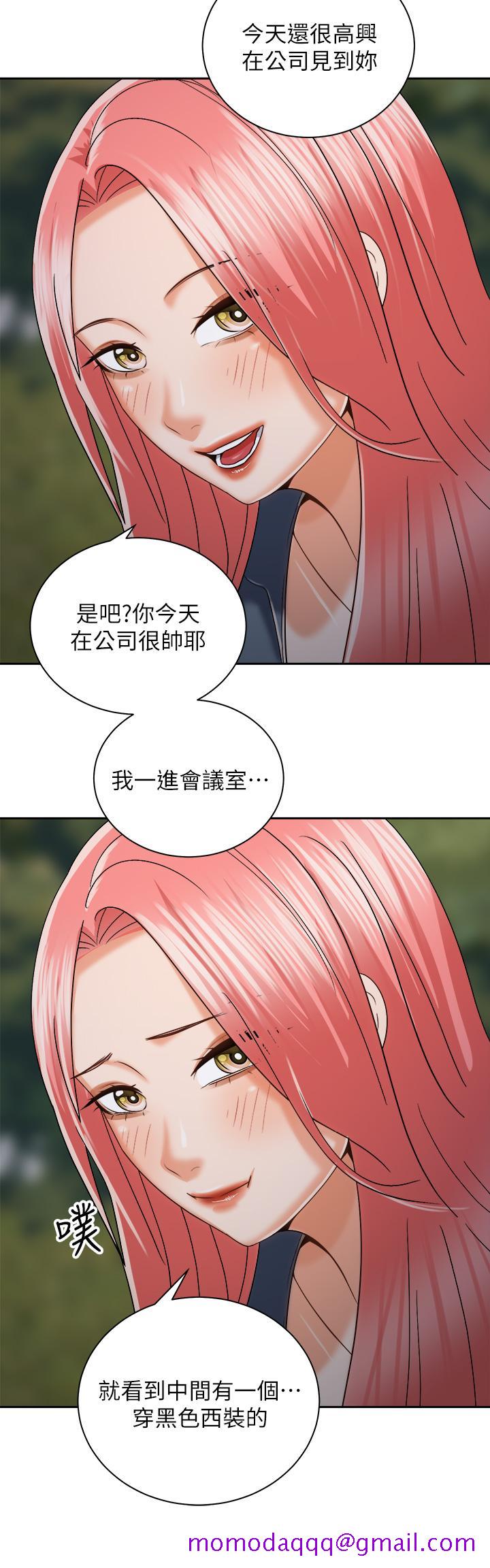 《骑乘姿势预备~起!》漫画最新章节骑乘姿势预备~起!-第22话-我们去居酒屋隔壁的摩铁免费下拉式在线观看章节第【23】张图片