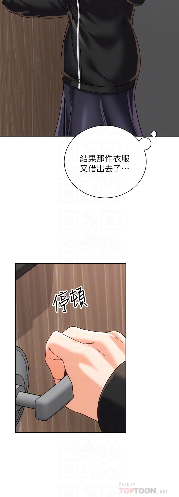 《骑乘姿势预备~起!》漫画最新章节骑乘姿势预备~起!-第22话-我们去居酒屋隔壁的摩铁免费下拉式在线观看章节第【9】张图片