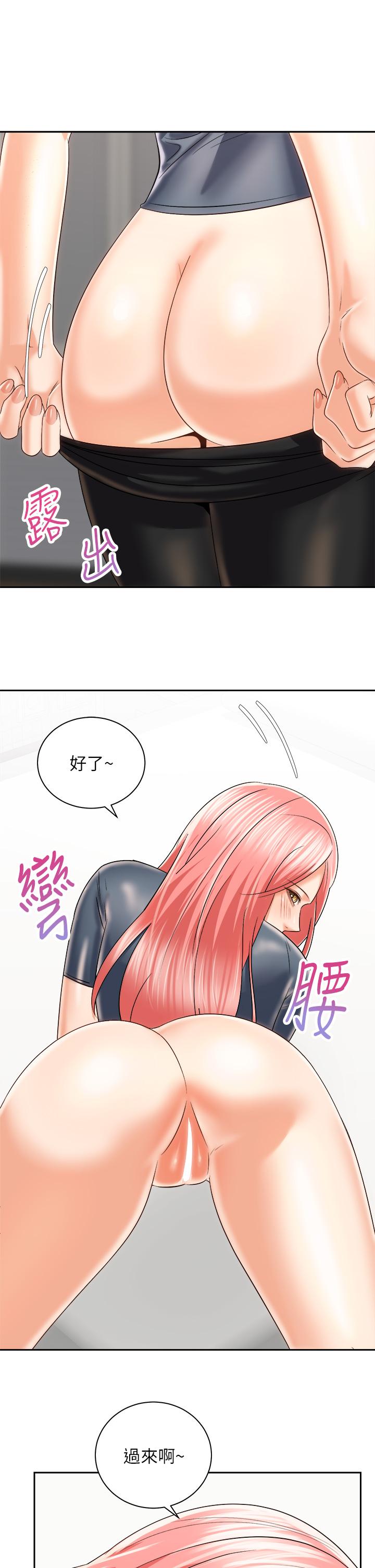 《骑乘姿势预备~起!》漫画最新章节骑乘姿势预备~起!-第23话-今天可以射在里面免费下拉式在线观看章节第【12】张图片