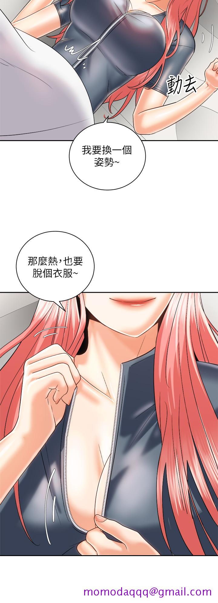 《骑乘姿势预备~起!》漫画最新章节骑乘姿势预备~起!-第23话-今天可以射在里面免费下拉式在线观看章节第【23】张图片