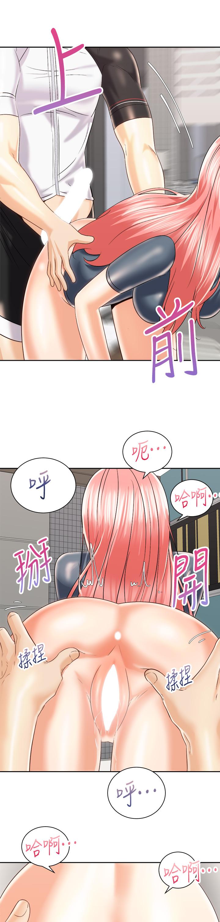 《骑乘姿势预备~起!》漫画最新章节骑乘姿势预备~起!-第23话-今天可以射在里面免费下拉式在线观看章节第【14】张图片