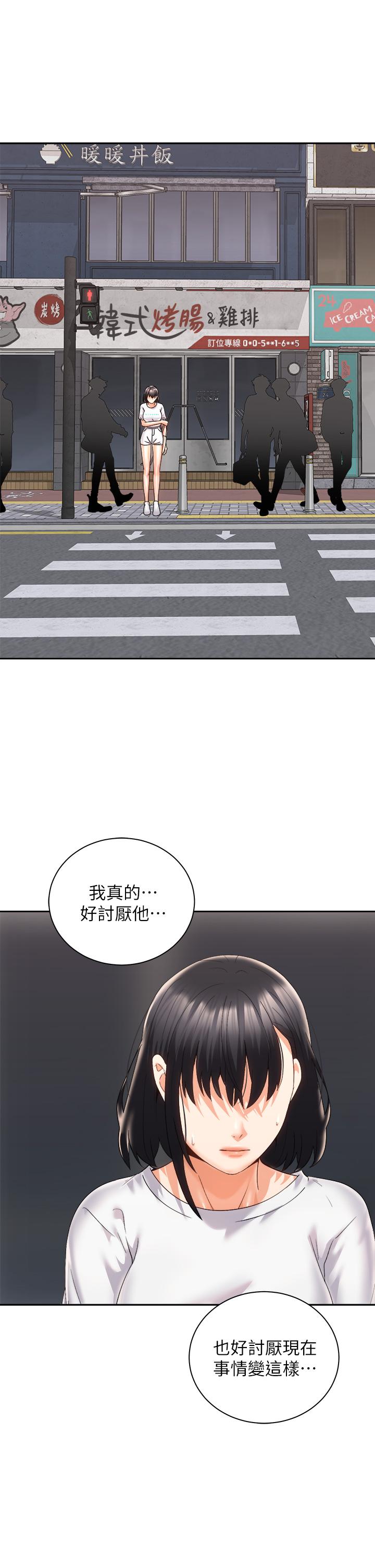 《骑乘姿势预备~起!》漫画最新章节骑乘姿势预备~起!-第25话-渐渐被吸引的品言免费下拉式在线观看章节第【25】张图片