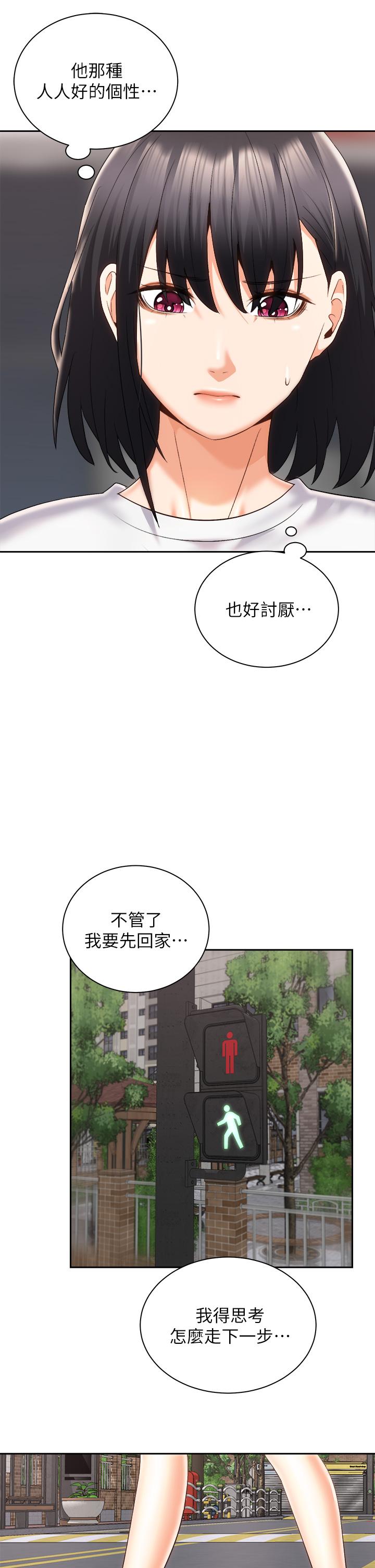 《骑乘姿势预备~起!》漫画最新章节骑乘姿势预备~起!-第25话-渐渐被吸引的品言免费下拉式在线观看章节第【27】张图片