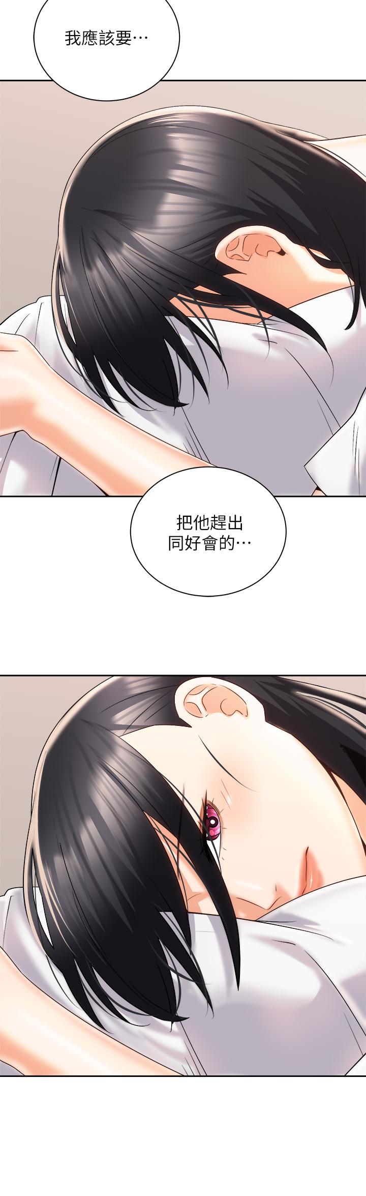 《骑乘姿势预备~起!》漫画最新章节骑乘姿势预备~起!-第25话-渐渐被吸引的品言免费下拉式在线观看章节第【36】张图片