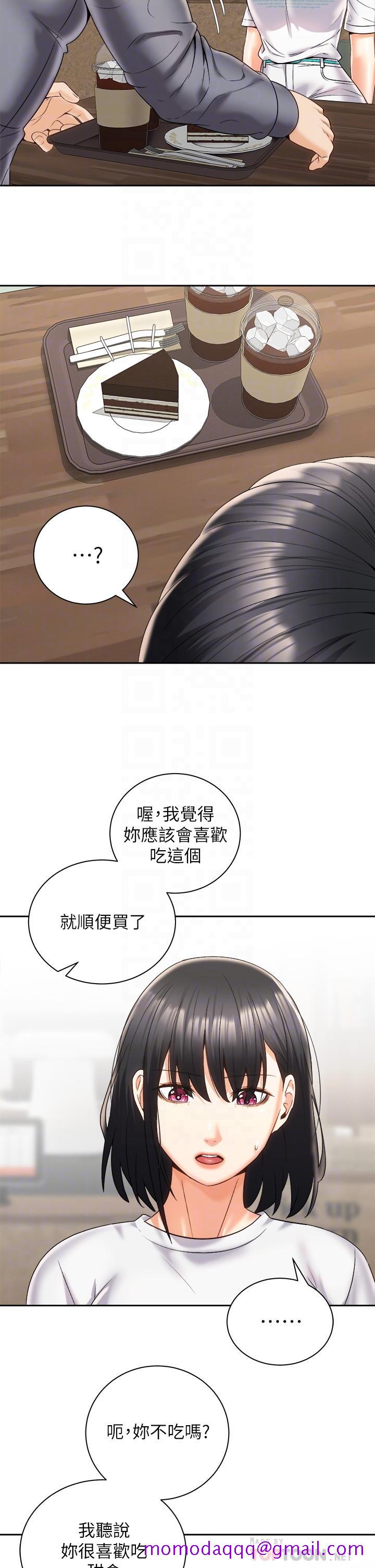 《骑乘姿势预备~起!》漫画最新章节骑乘姿势预备~起!-第25话-渐渐被吸引的品言免费下拉式在线观看章节第【13】张图片