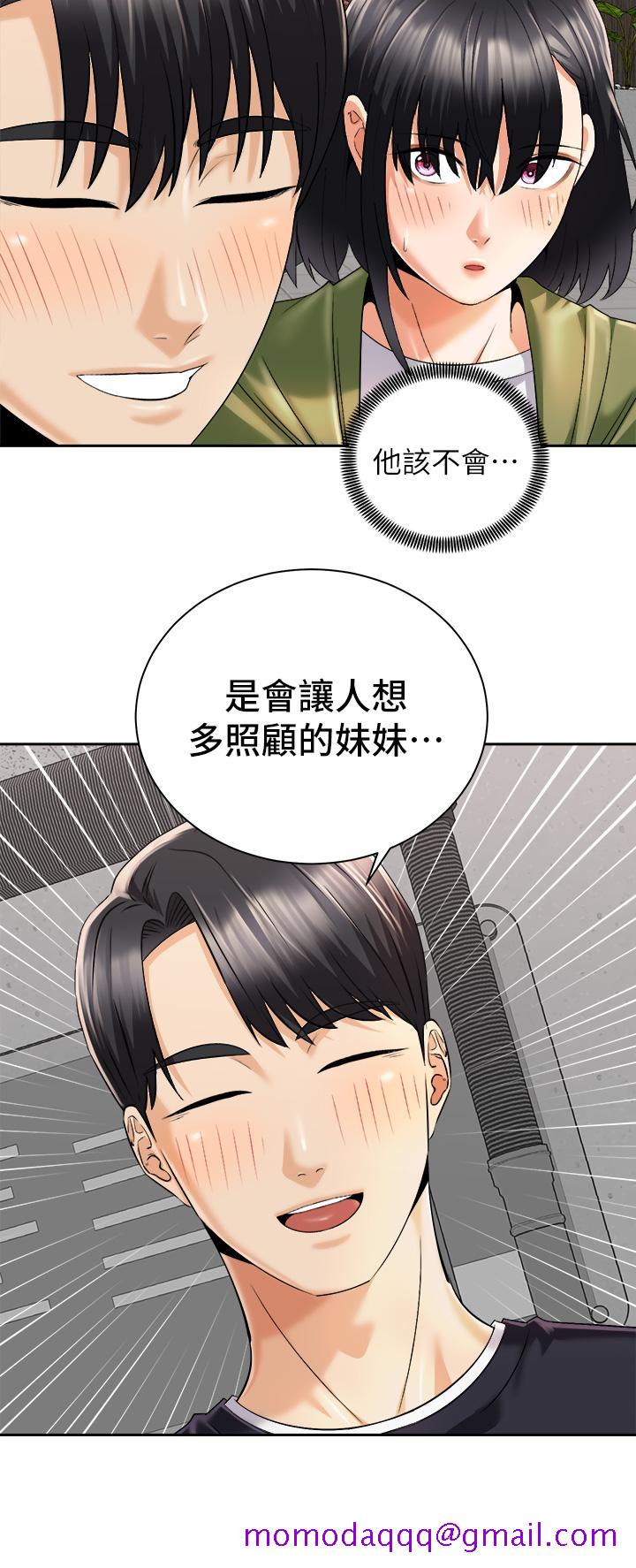 《骑乘姿势预备~起!》漫画最新章节骑乘姿势预备~起!-第26话-你醉了，我送你回家免费下拉式在线观看章节第【33】张图片