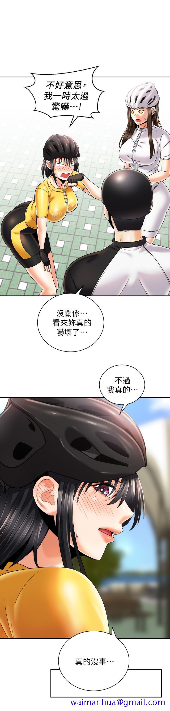 《骑乘姿势预备~起!》漫画最新章节骑乘姿势预备~起!-第26话-你醉了，我送你回家免费下拉式在线观看章节第【18】张图片