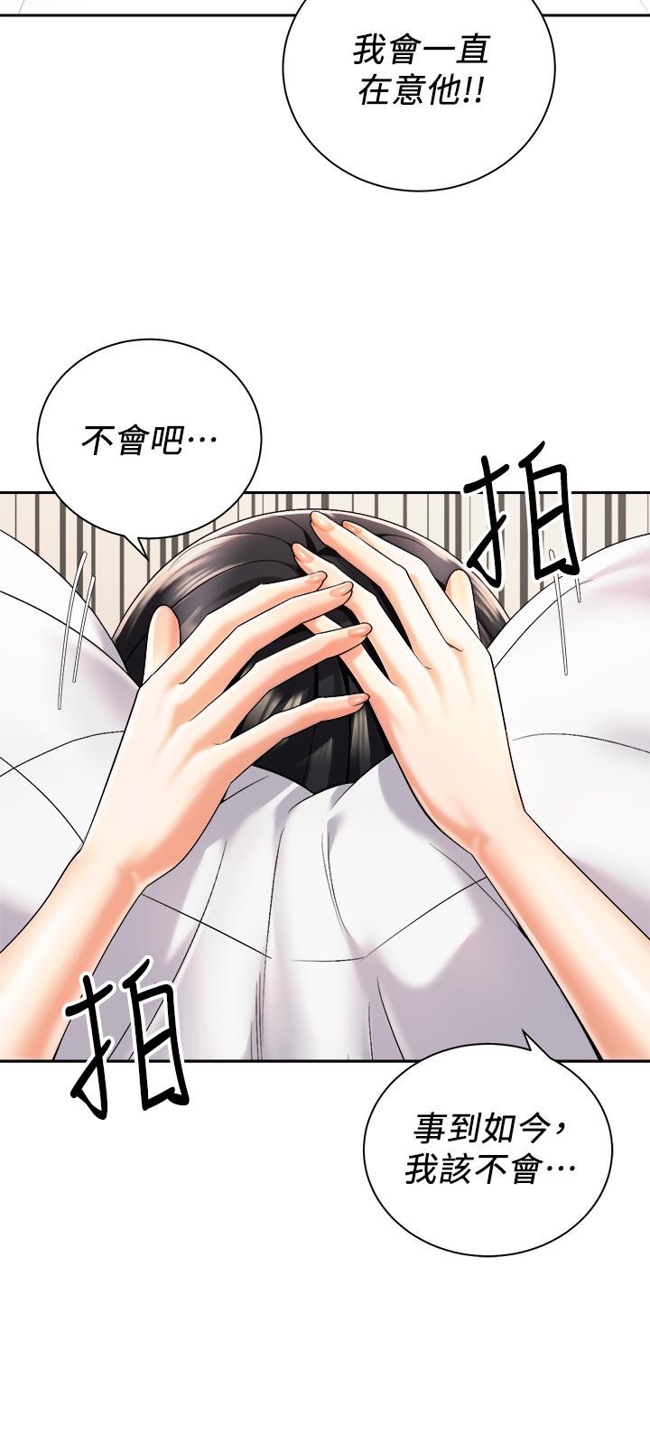 《骑乘姿势预备~起!》漫画最新章节骑乘姿势预备~起!-第26话-你醉了，我送你回家免费下拉式在线观看章节第【21】张图片