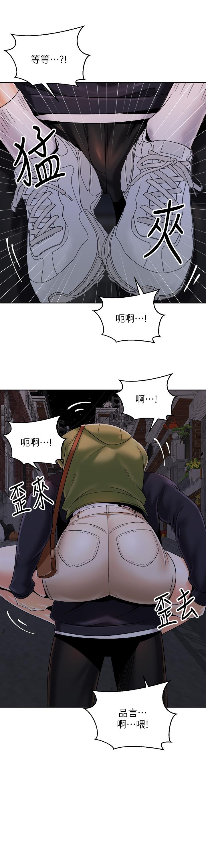 《骑乘姿势预备~起!》漫画最新章节骑乘姿势预备~起!-第27话-哥哥，当我炮友吧免费下拉式在线观看章节第【10】张图片