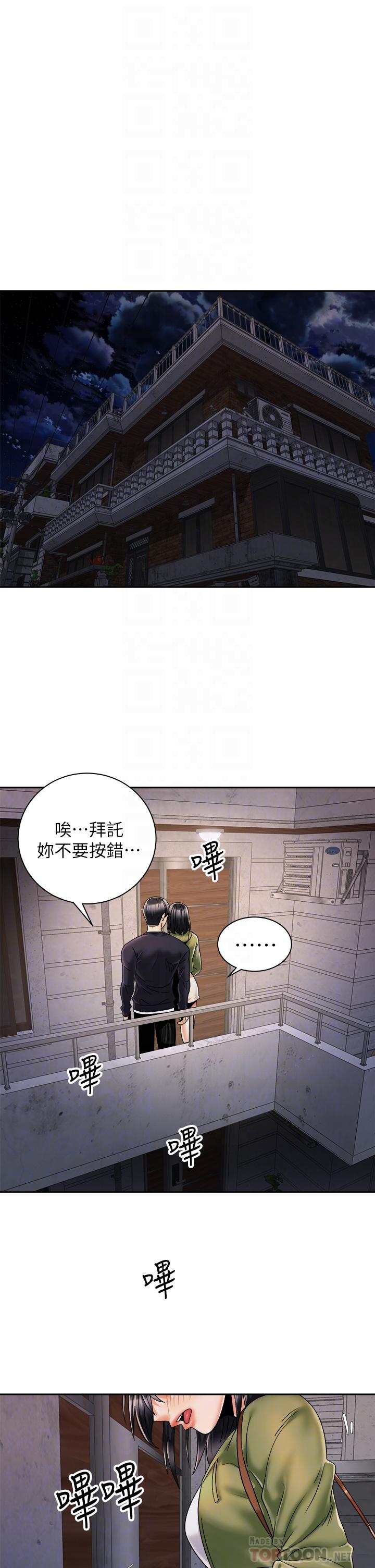 《骑乘姿势预备~起!》漫画最新章节骑乘姿势预备~起!-第27话-哥哥，当我炮友吧免费下拉式在线观看章节第【11】张图片