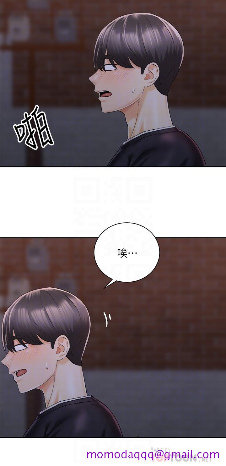 《骑乘姿势预备~起!》漫画最新章节骑乘姿势预备~起!-第27话-哥哥，当我炮友吧免费下拉式在线观看章节第【3】张图片