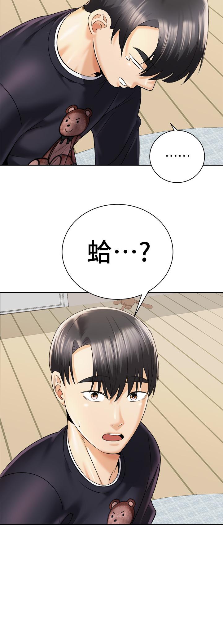 《骑乘姿势预备~起!》漫画最新章节骑乘姿势预备~起!-第27话-哥哥，当我炮友吧免费下拉式在线观看章节第【26】张图片