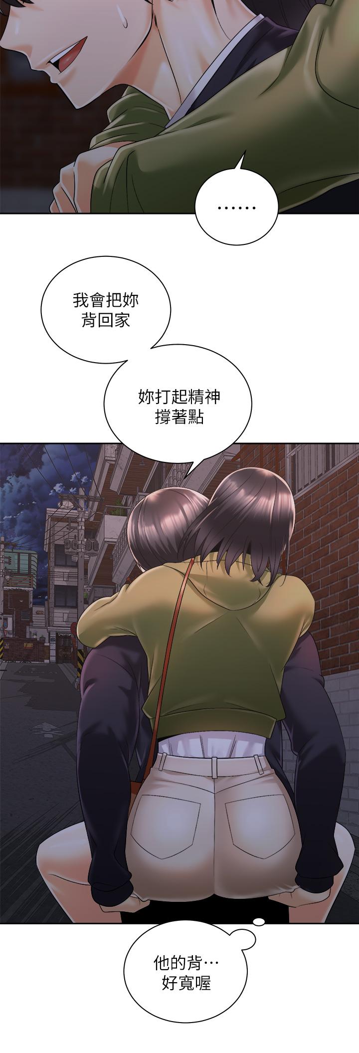 《骑乘姿势预备~起!》漫画最新章节骑乘姿势预备~起!-第27话-哥哥，当我炮友吧免费下拉式在线观看章节第【6】张图片