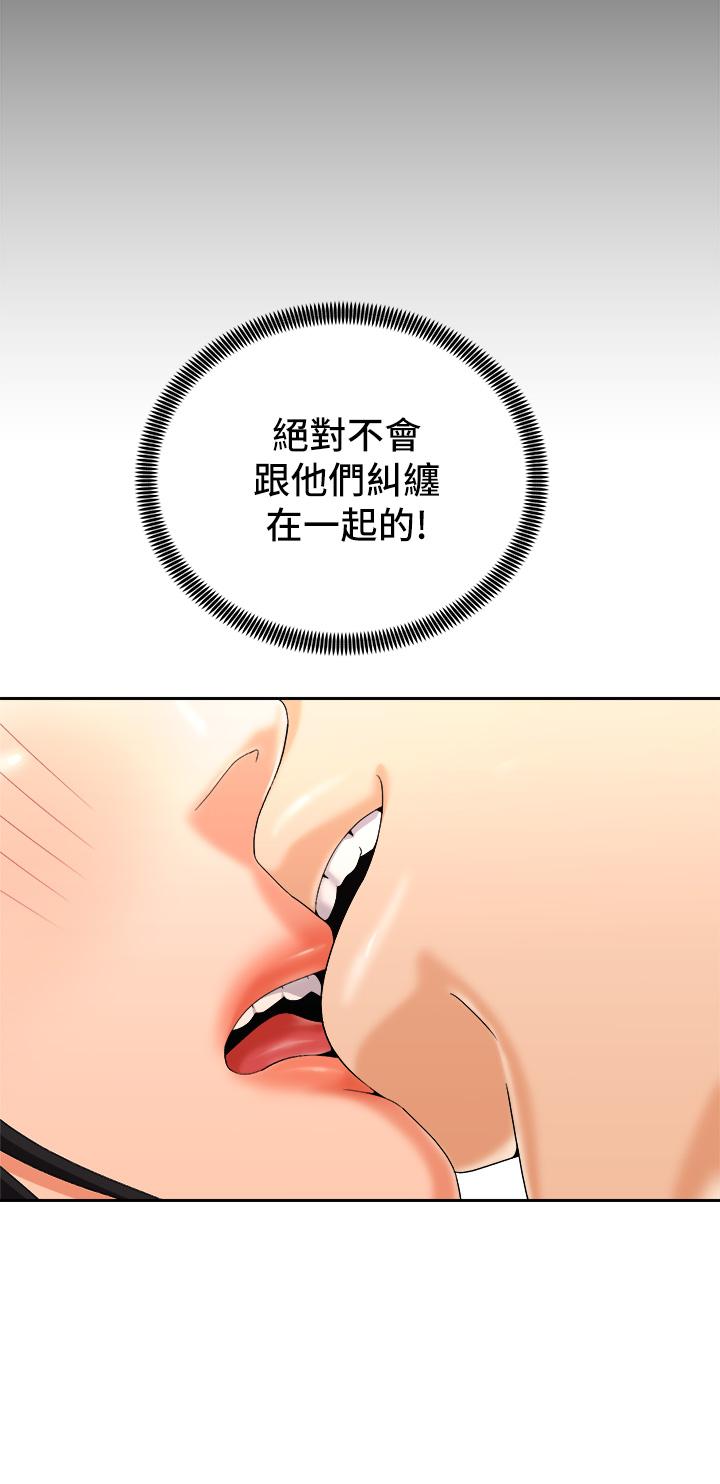 《骑乘姿势预备~起!》漫画最新章节骑乘姿势预备~起!-第28话-母胎单身的第一次免费下拉式在线观看章节第【6】张图片