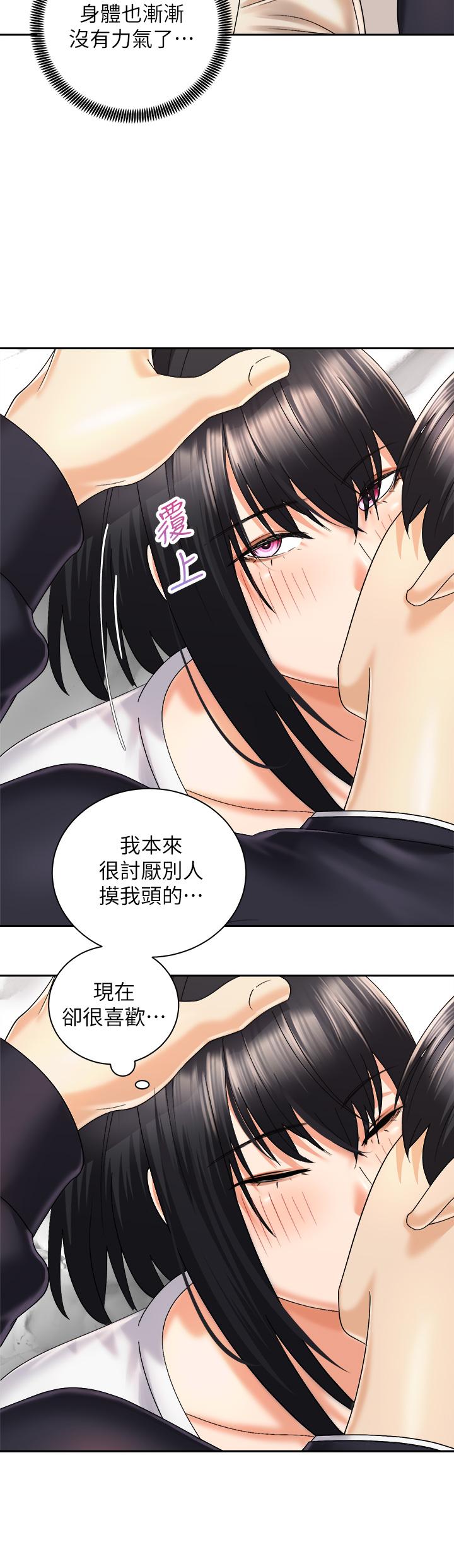 《骑乘姿势预备~起!》漫画最新章节骑乘姿势预备~起!-第28话-母胎单身的第一次免费下拉式在线观看章节第【12】张图片