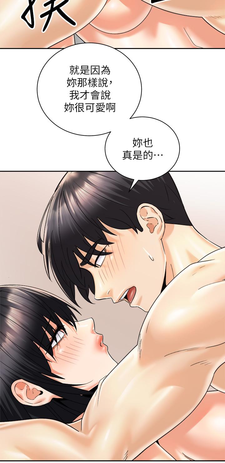 《骑乘姿势预备~起!》漫画最新章节骑乘姿势预备~起!-第29话-不要再把我当小孩了免费下拉式在线观看章节第【30】张图片