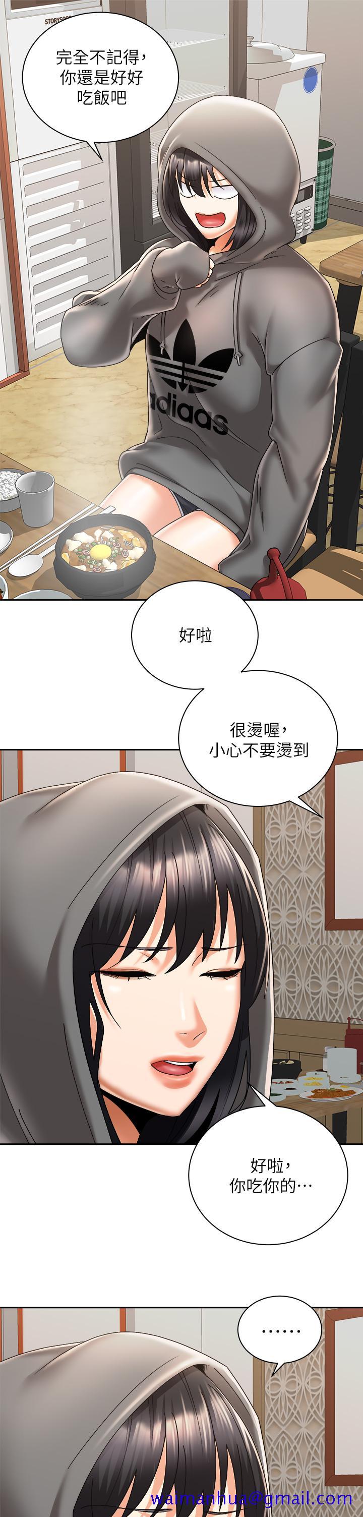 《骑乘姿势预备~起!》漫画最新章节骑乘姿势预备~起!-第30话-学会做爱的品言免费下拉式在线观看章节第【28】张图片