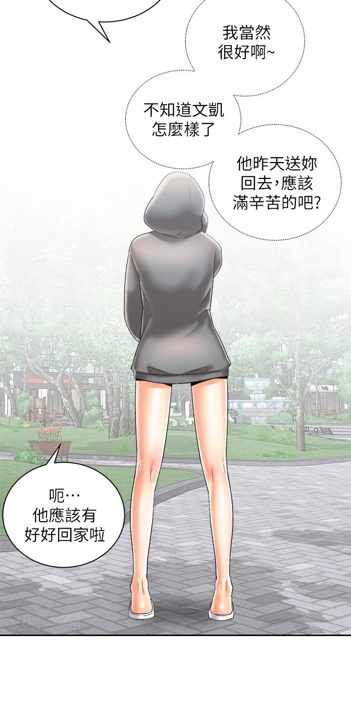 《骑乘姿势预备~起!》漫画最新章节骑乘姿势预备~起!-第30话-学会做爱的品言免费下拉式在线观看章节第【36】张图片