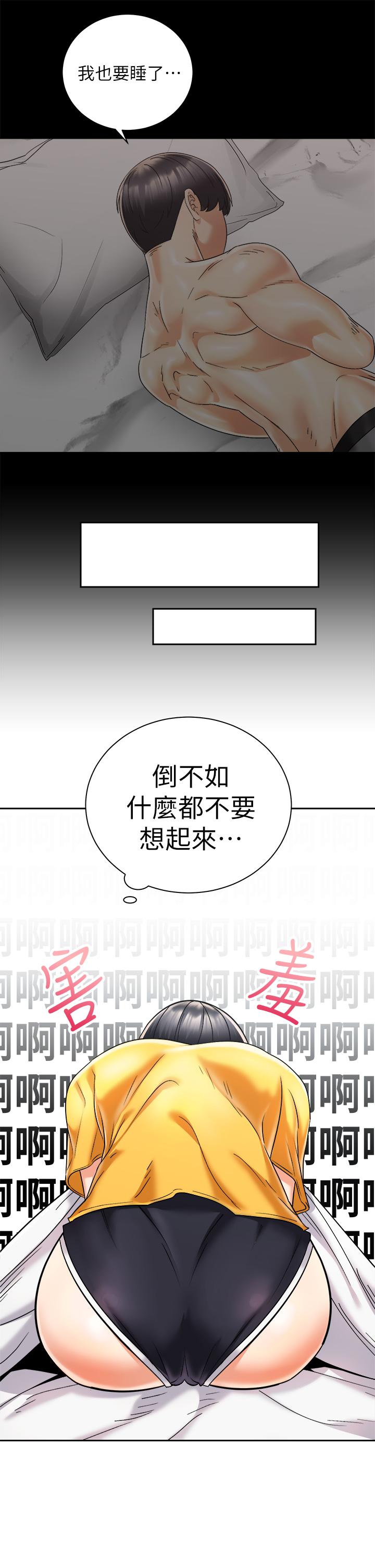 《骑乘姿势预备~起!》漫画最新章节骑乘姿势预备~起!-第30话-学会做爱的品言免费下拉式在线观看章节第【22】张图片