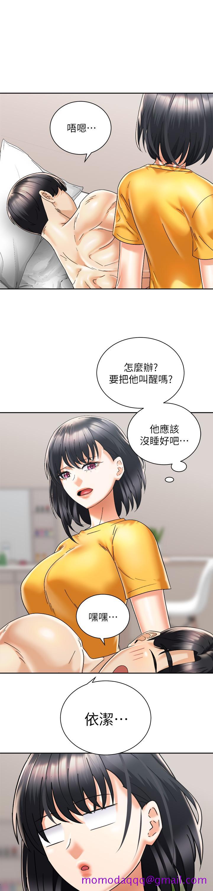 《骑乘姿势预备~起!》漫画最新章节骑乘姿势预备~起!-第30话-学会做爱的品言免费下拉式在线观看章节第【23】张图片