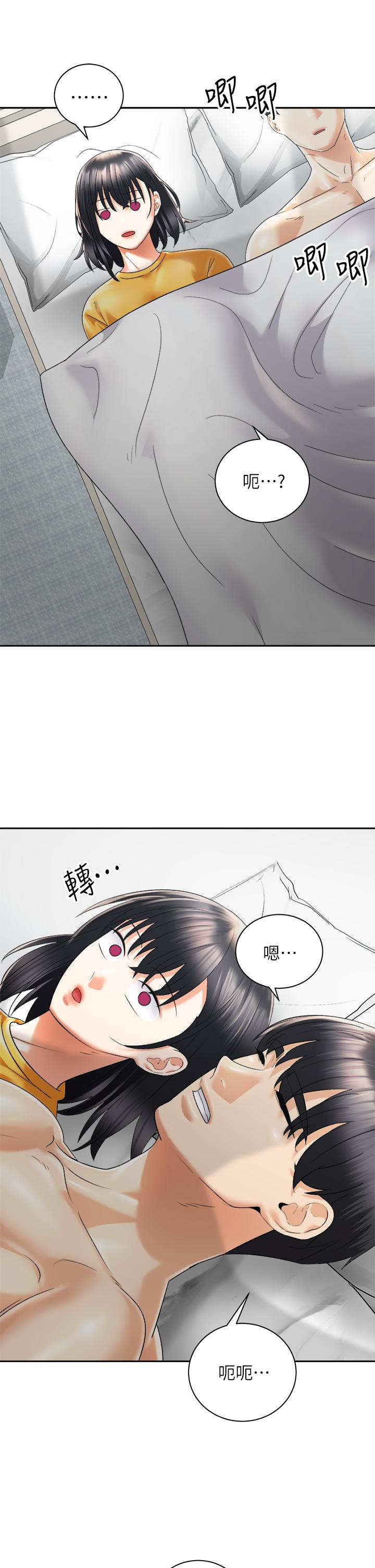 《骑乘姿势预备~起!》漫画最新章节骑乘姿势预备~起!-第30话-学会做爱的品言免费下拉式在线观看章节第【16】张图片