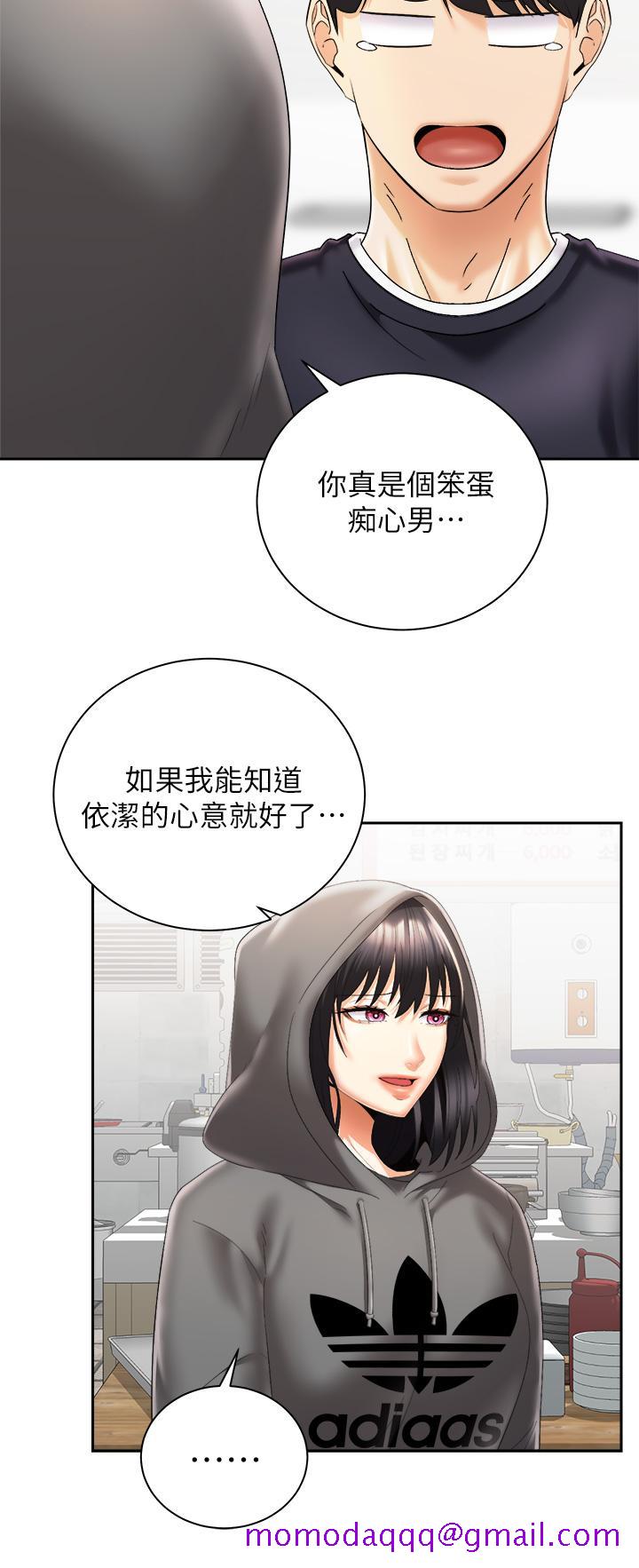 《骑乘姿势预备~起!》漫画最新章节骑乘姿势预备~起!-第30话-学会做爱的品言免费下拉式在线观看章节第【33】张图片