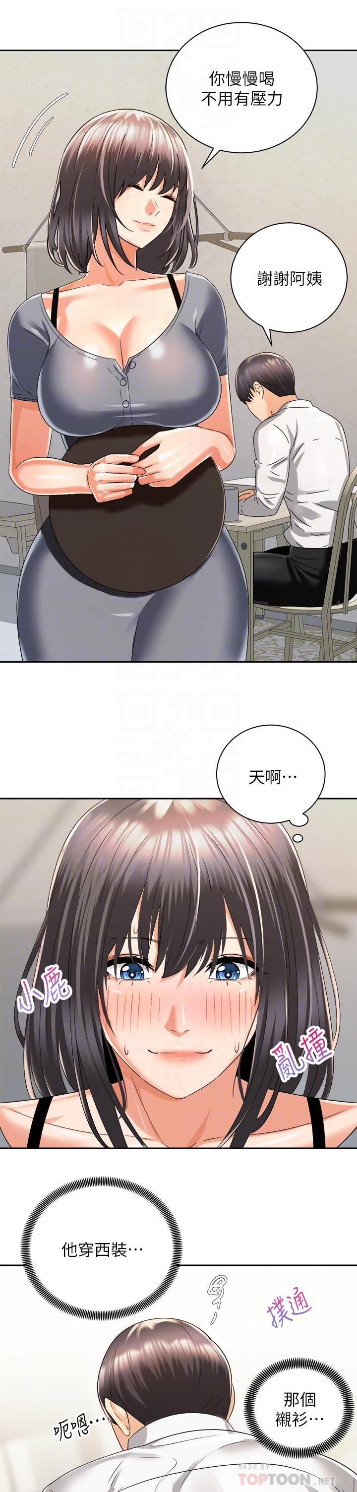 《骑乘姿势预备~起!》漫画最新章节骑乘姿势预备~起!-第31话-无法抵抗丝袜的诱惑免费下拉式在线观看章节第【1】张图片