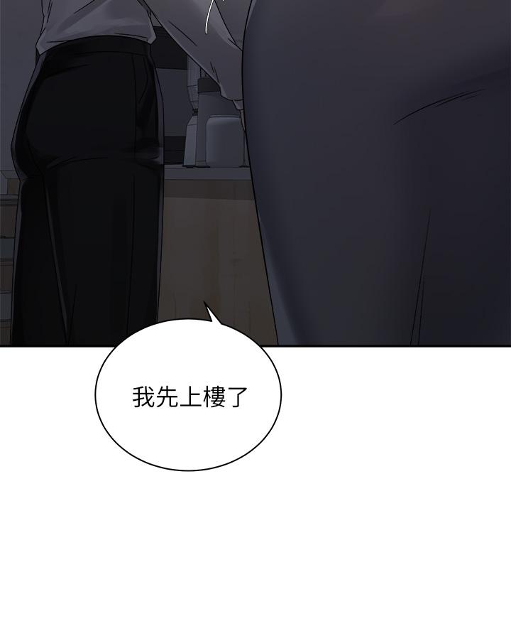 《骑乘姿势预备~起!》漫画最新章节骑乘姿势预备~起!-第31话-无法抵抗丝袜的诱惑免费下拉式在线观看章节第【6】张图片