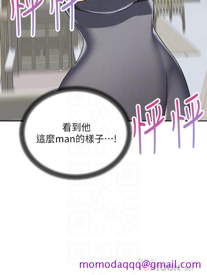 《骑乘姿势预备~起!》漫画最新章节骑乘姿势预备~起!-第31话-无法抵抗丝袜的诱惑免费下拉式在线观看章节第【3】张图片