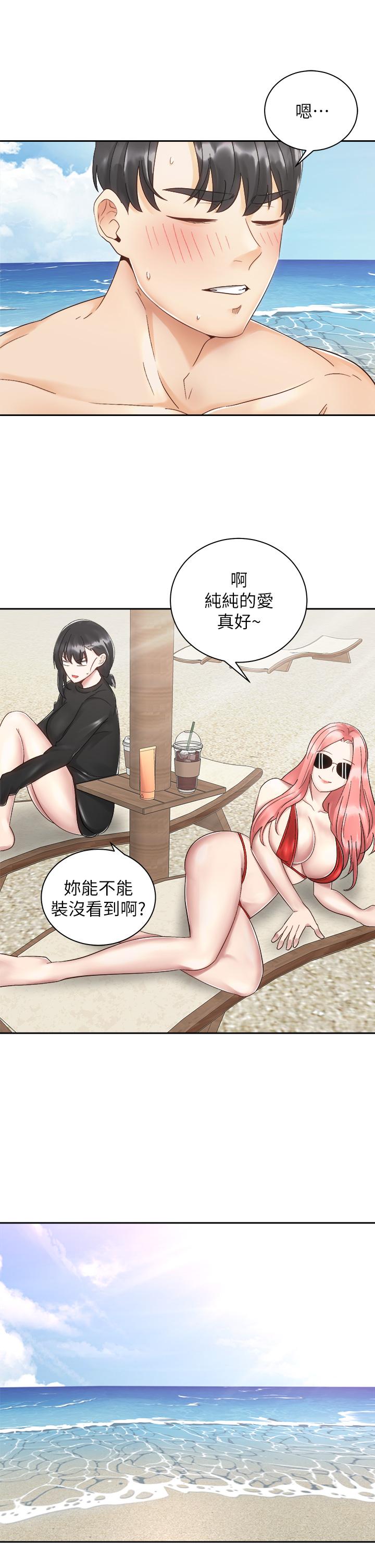 《骑乘姿势预备~起!》漫画最新章节骑乘姿势预备~起!-第32话-文凯，你睡了吗免费下拉式在线观看章节第【16】张图片